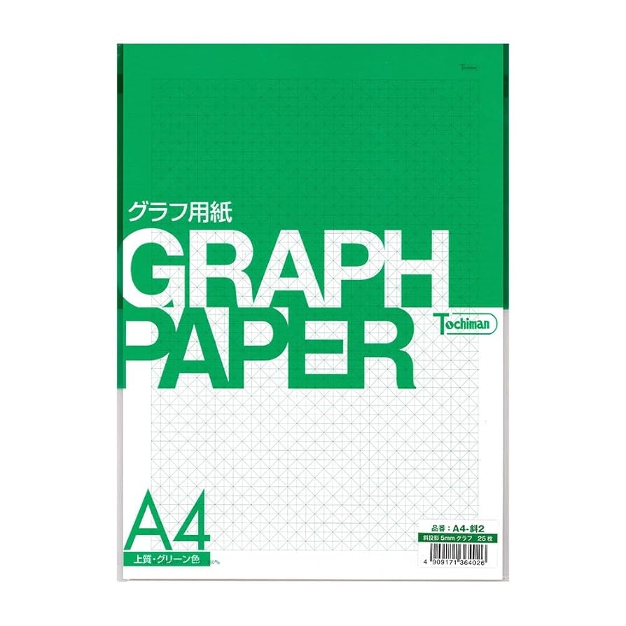 Graph Paper A4 Color