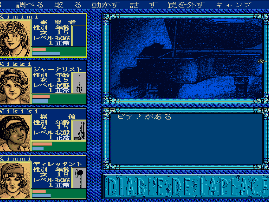 Graph Paper Mapping My Way Through A 37 year old RPG Reminded Me How Rarely I Give Games 100 Of My Attention And How Much More Fun I Have When I Do PC