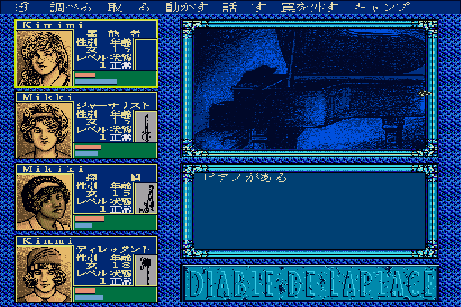 Graph Paper Mapping My Way Through A 37 year old RPG Reminded Me How Rarely I Give Games 100 Of My Attention And How Much More Fun I Have When I Do PC