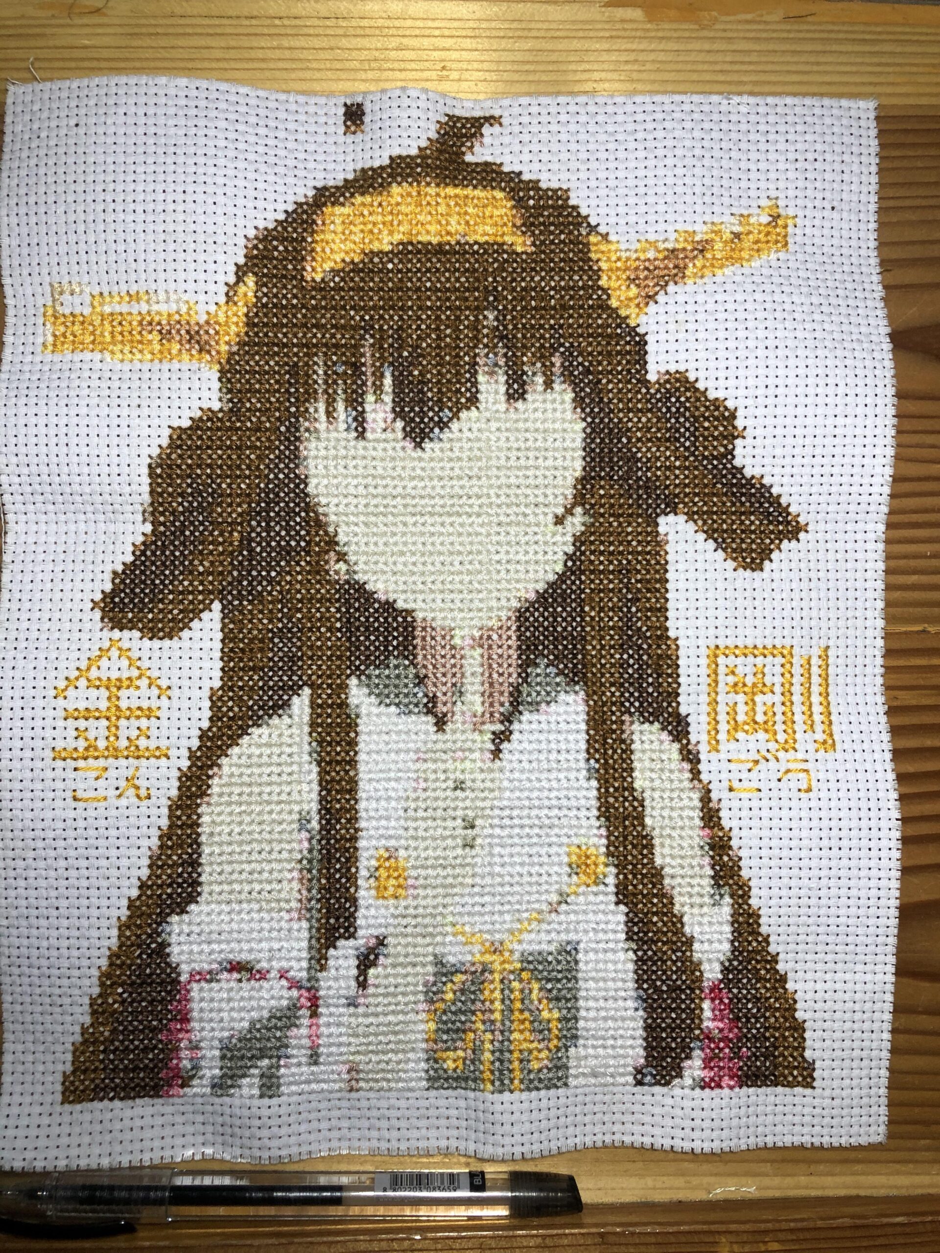 Media OC Got Bored During Quarantine I Suck At Drawing So I Stitched Art Instead R kancolle
